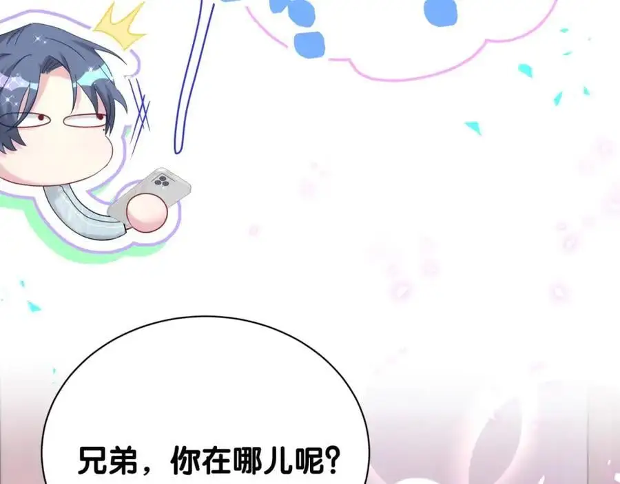 第259话 他早就知道了135