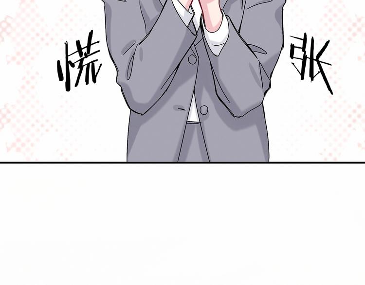 第15话 要当凤凰了！？24