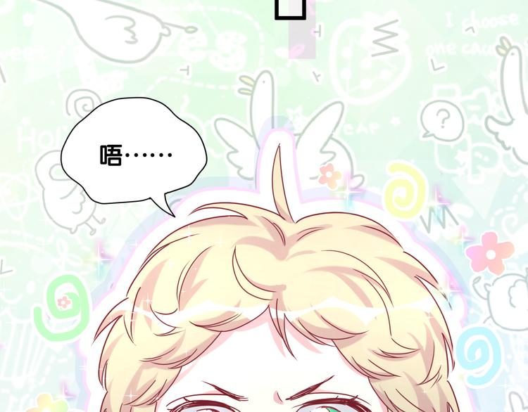 第93话 封锦尧完蛋了！68