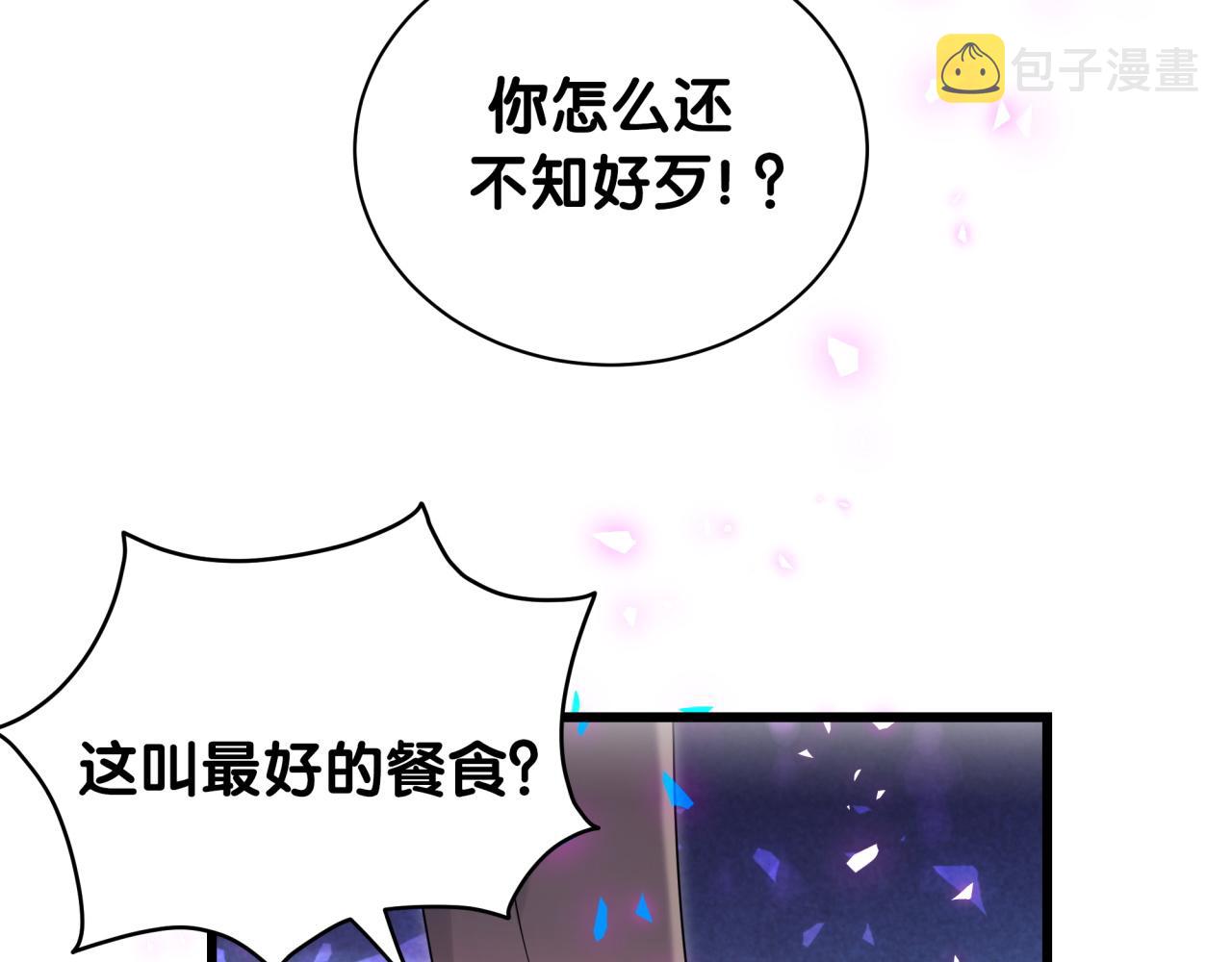 第203话 举报10