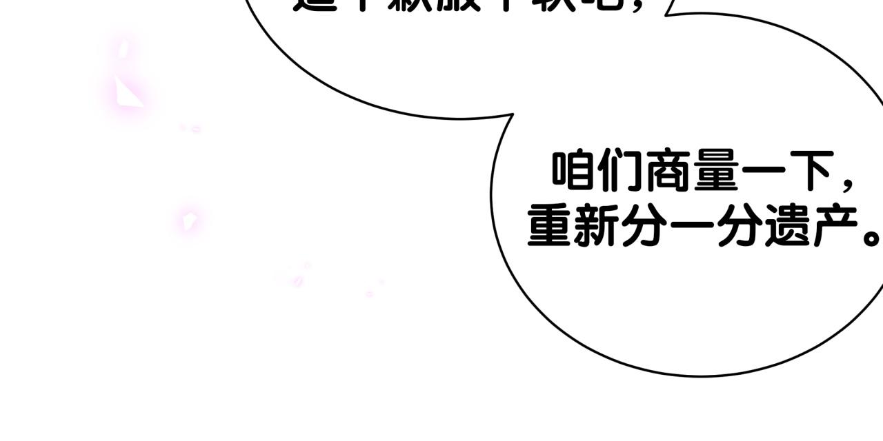 第198话 你们到底饿了多久？66