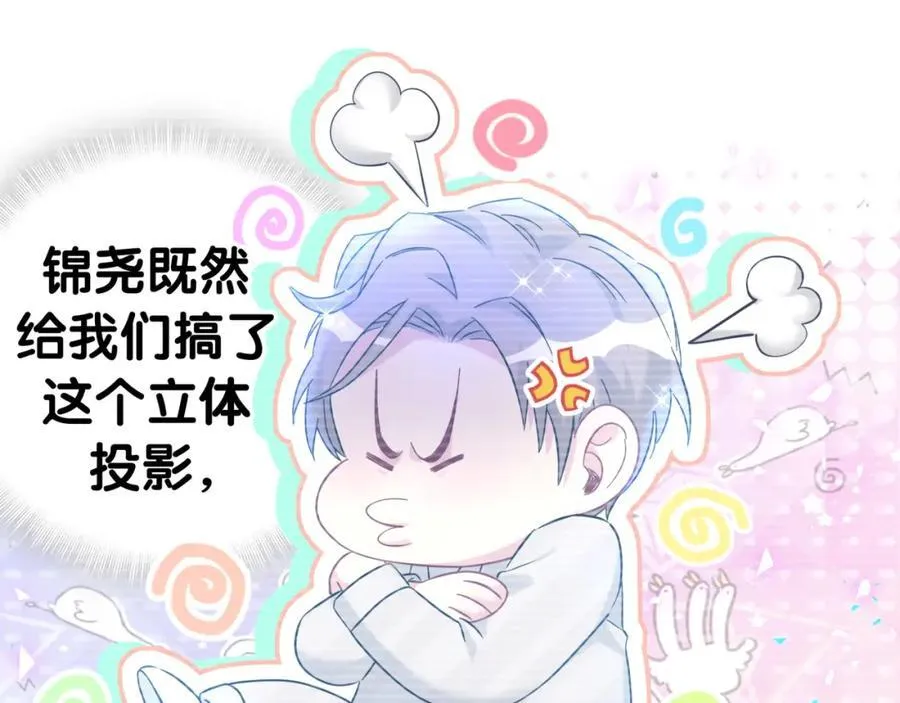 番外 2024新年快乐！21
