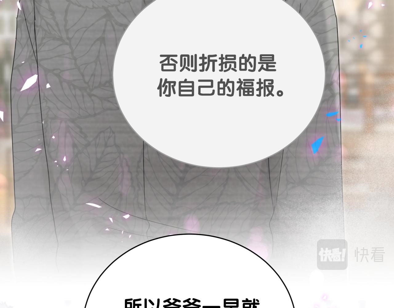 第169话 小宝贝~乖大头~46