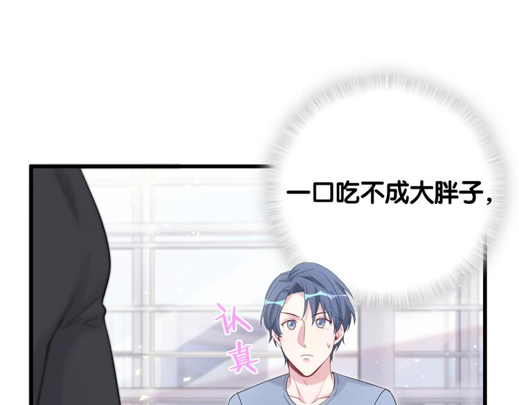 第111话 曾爷爷突然造访97