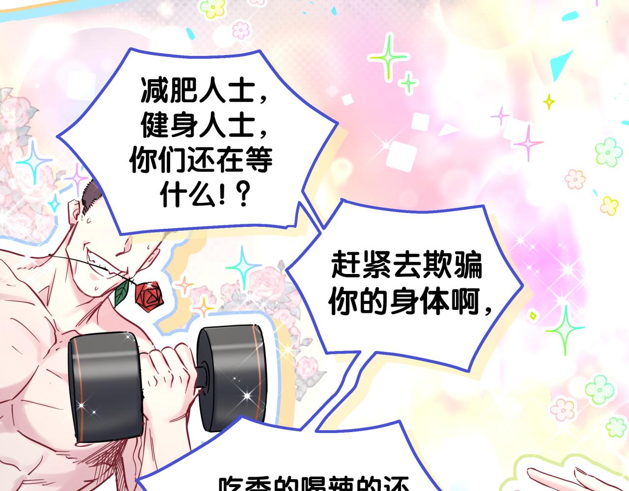第211话 你觉得我还有机会吗？130