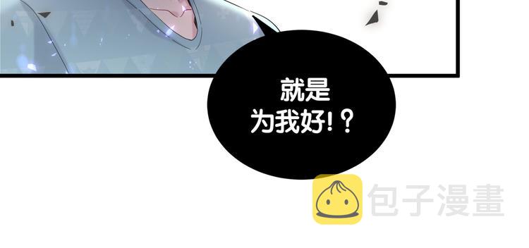 第120话 你想知道的理由107