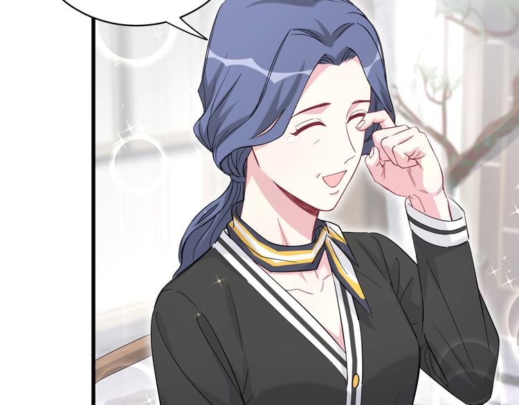 第103话 爸妈？谁允许你叫的122