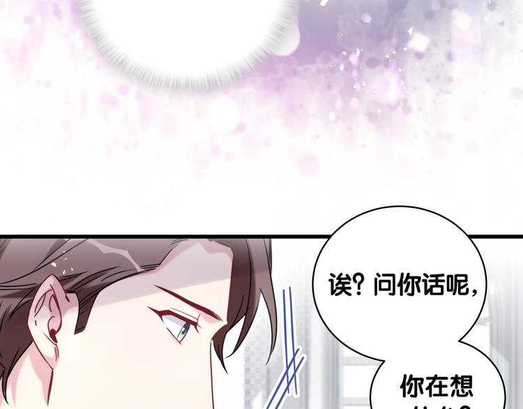 第101话 十指相扣152