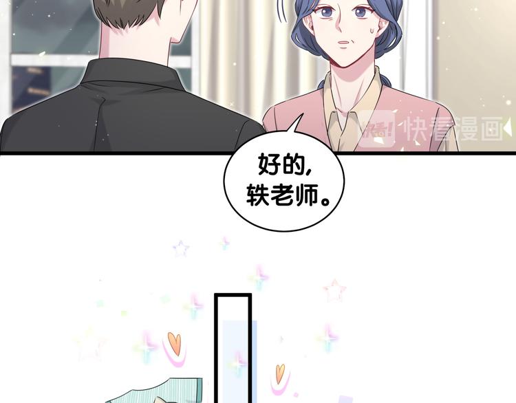 第96话 他们在同居？130