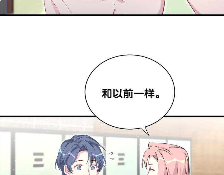 第83话 大家好，我是轶云。48