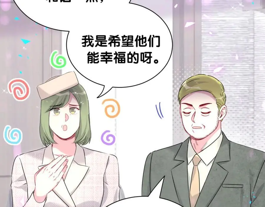 第250话 完全没有可比性46