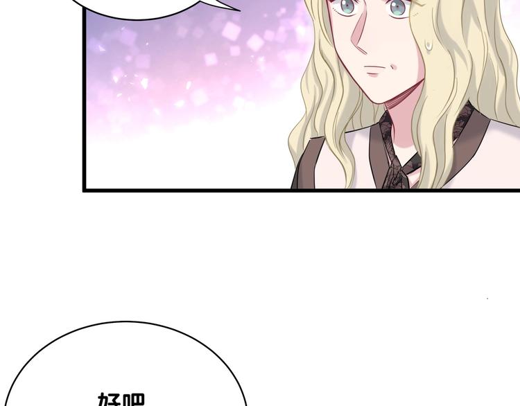 第92话 儿砸！我们回来了~116