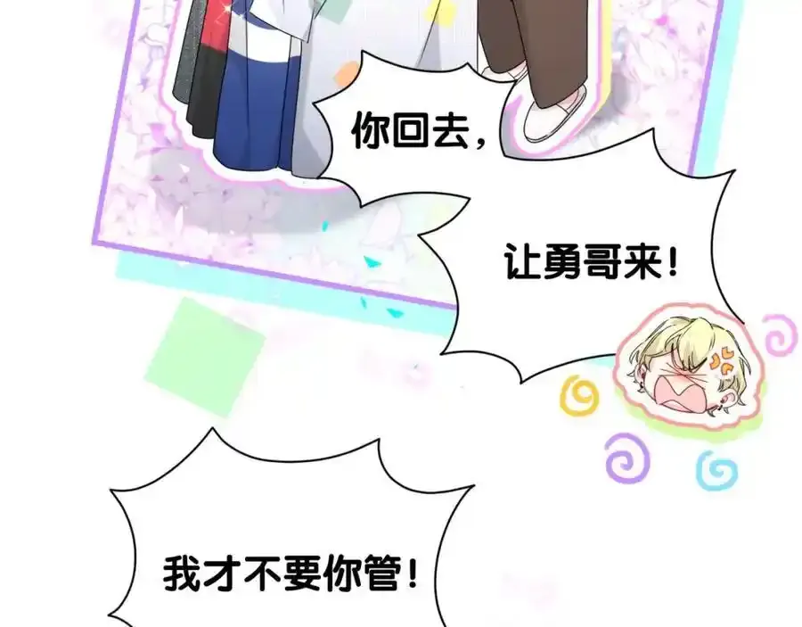 第263话 你你你怎么进来的！？35