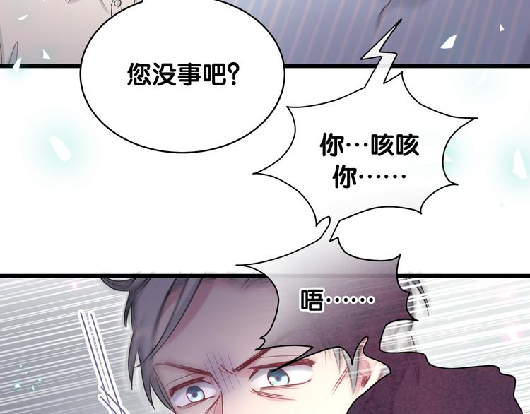 第86话 我会一直为你加油83