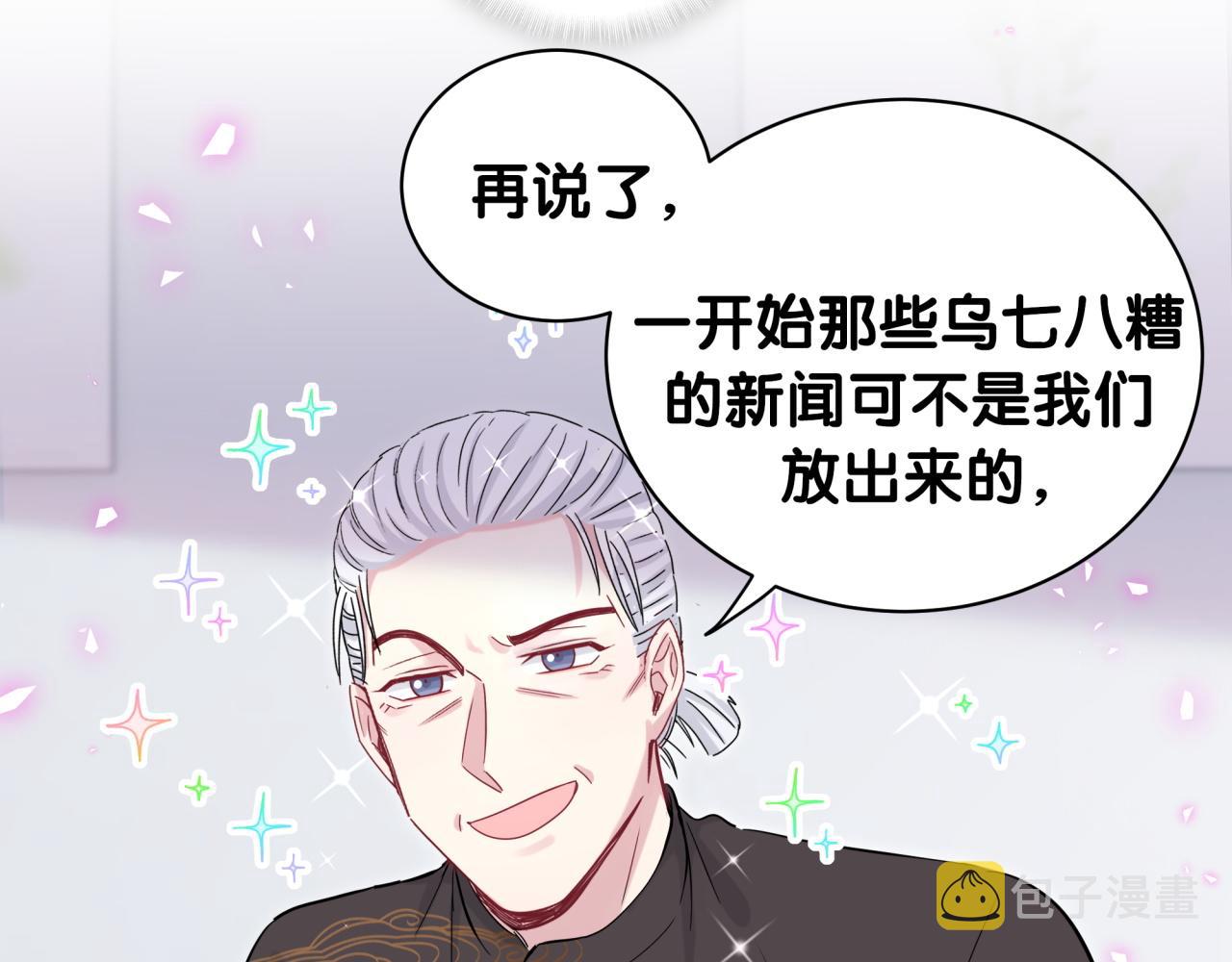 第189话 有本事你打我呀~21