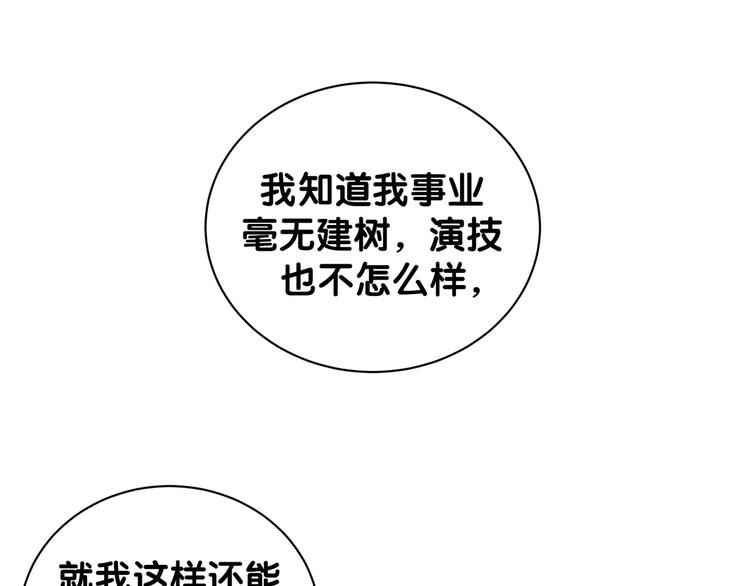 第120话 你想知道的理由120