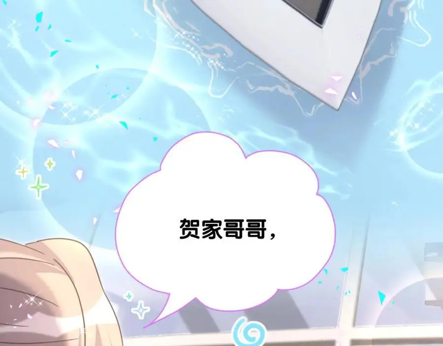 第261话 你怎么在这里？127