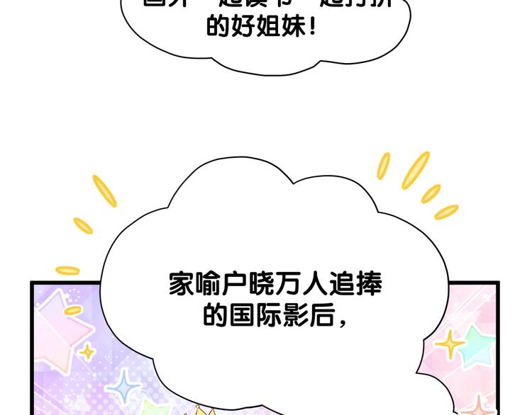 第60话 来了来啦！31
