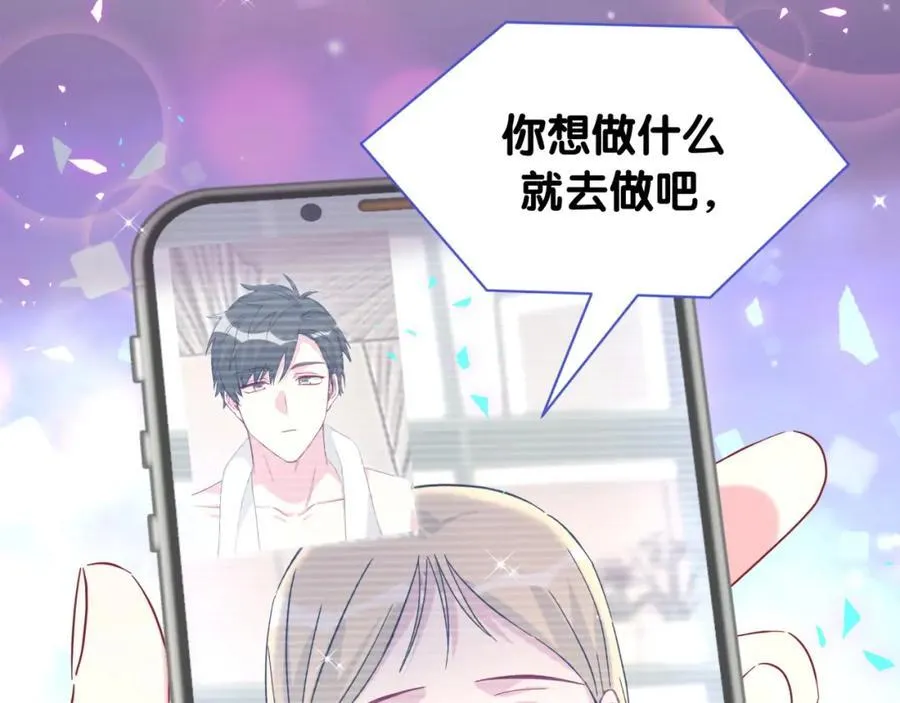 第265话 我以后会好好对你39