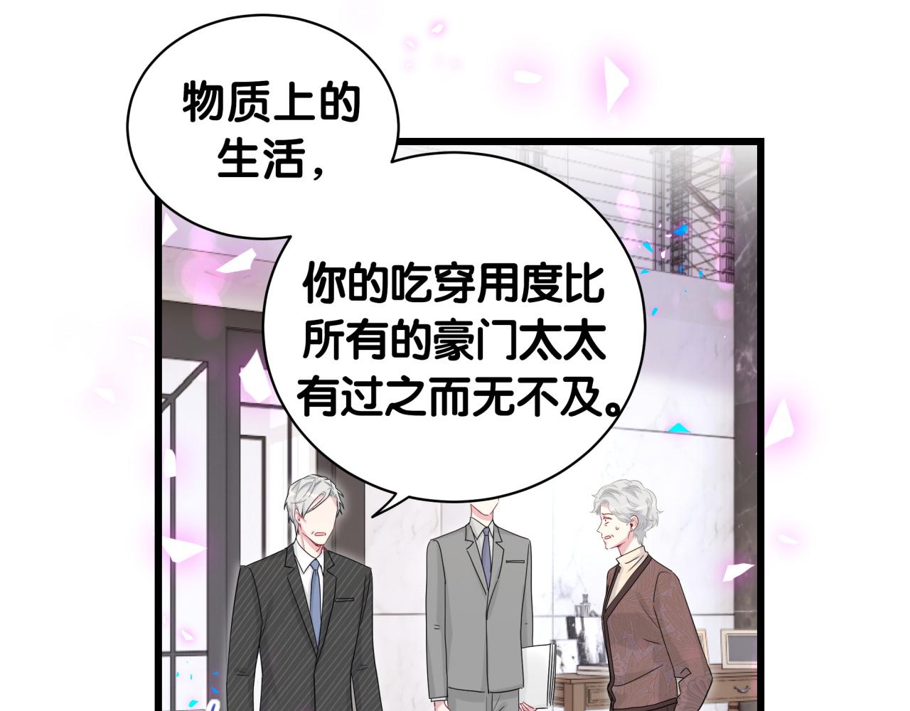 第195话 公布遗嘱62