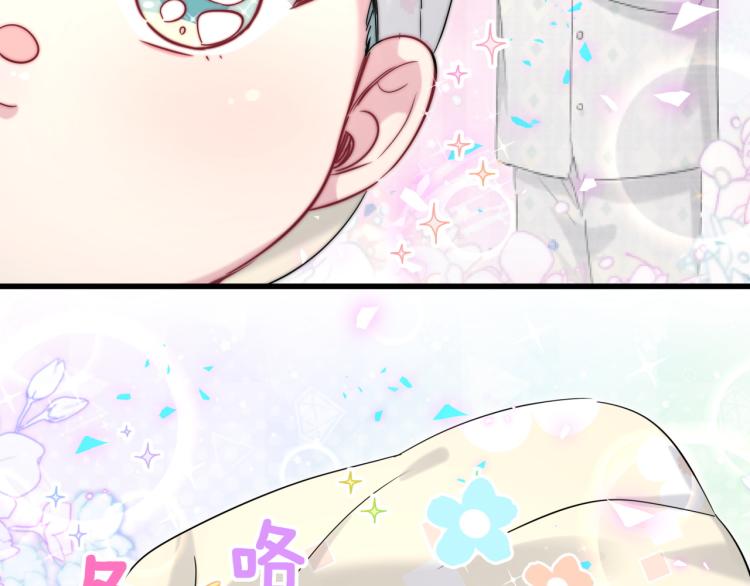 第156话 我为什么会知道？69