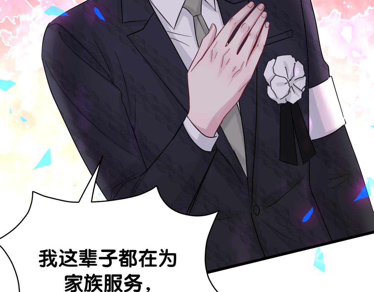 第200话 闹事36