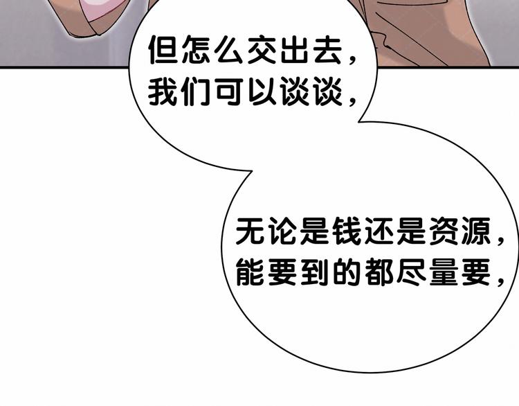 第34话 风雨欲来65