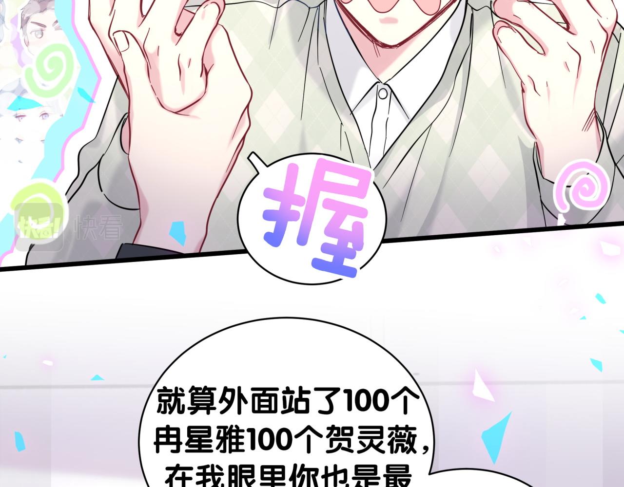 第211话 你觉得我还有机会吗？59