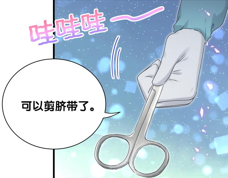 第143话 你叫大头88