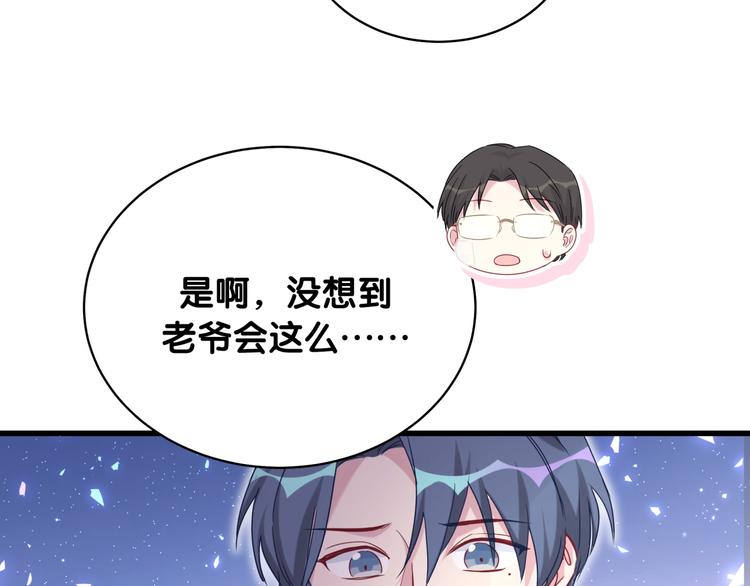第86话 我会一直为你加油67