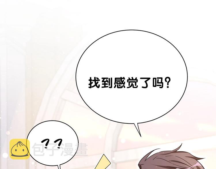 第46话 高甜预警！95