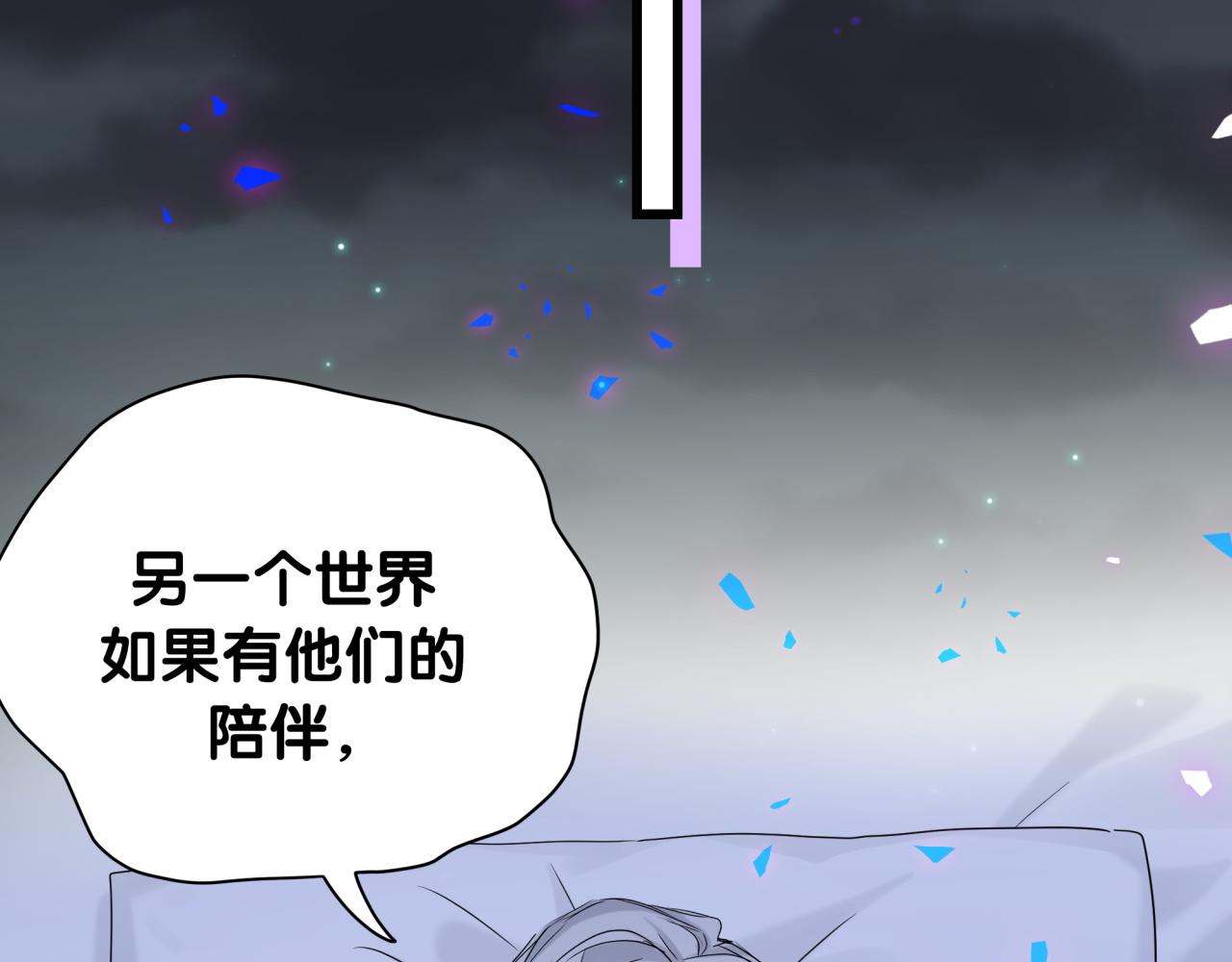 第195话 公布遗嘱109