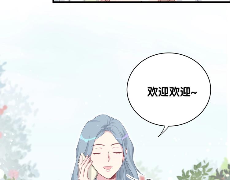 第70话 聚会7