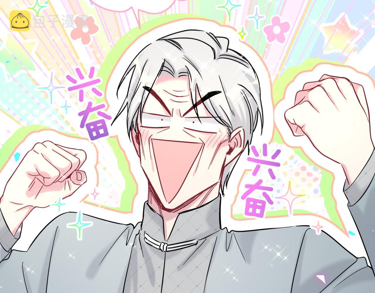 第205话 爷爷没走，我也不伤心113