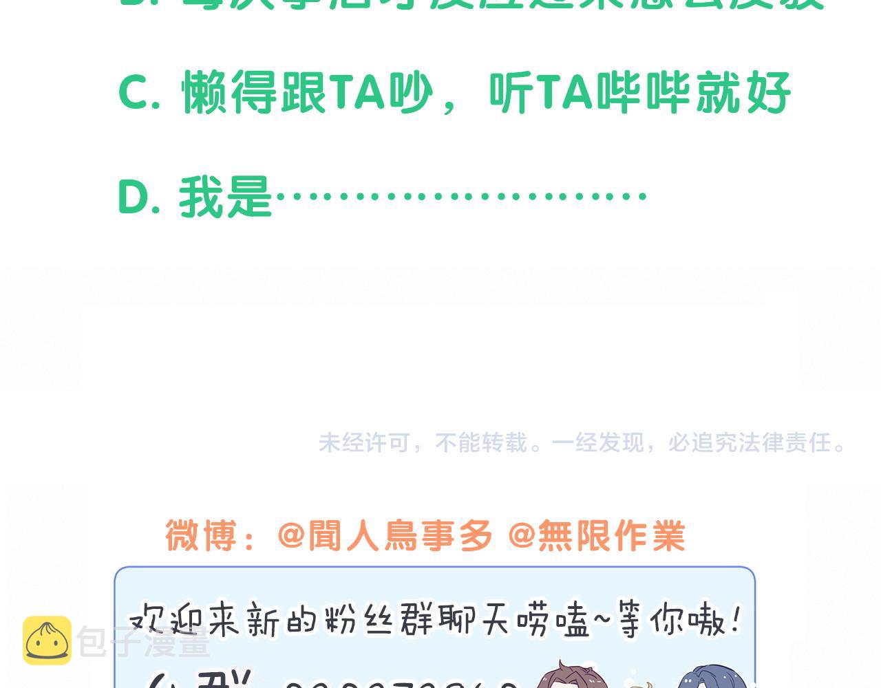 第168话 很好解决133
