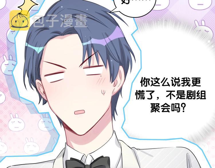 第71话 见面78
