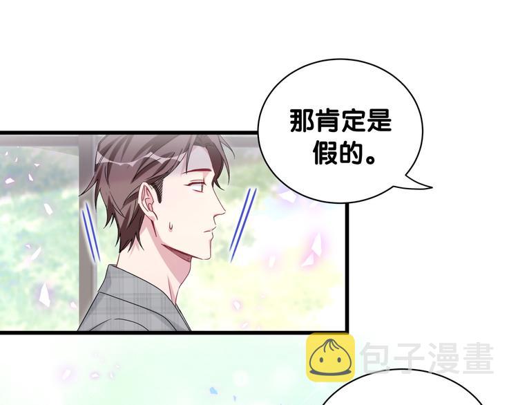 第146话 一起向前看95