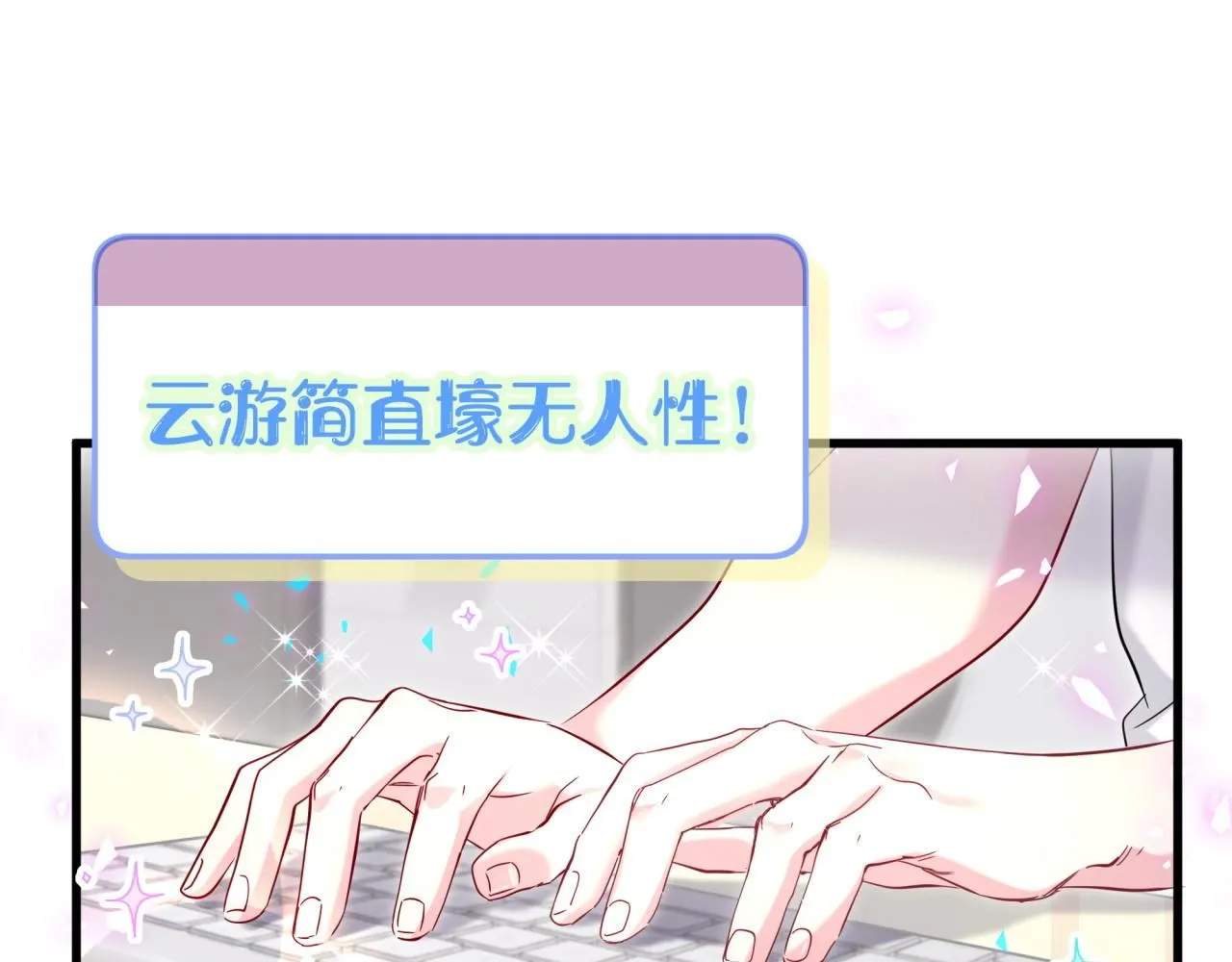 第241话 一滴都没有了21
