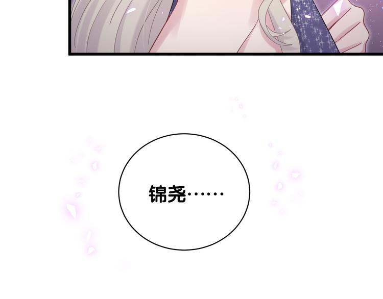 第134话 偷看95