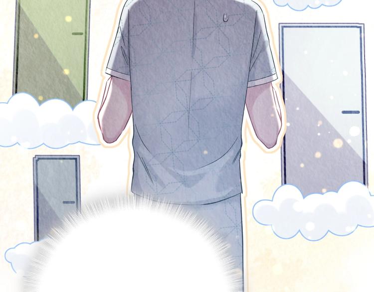 第54话 黄金马桶~91
