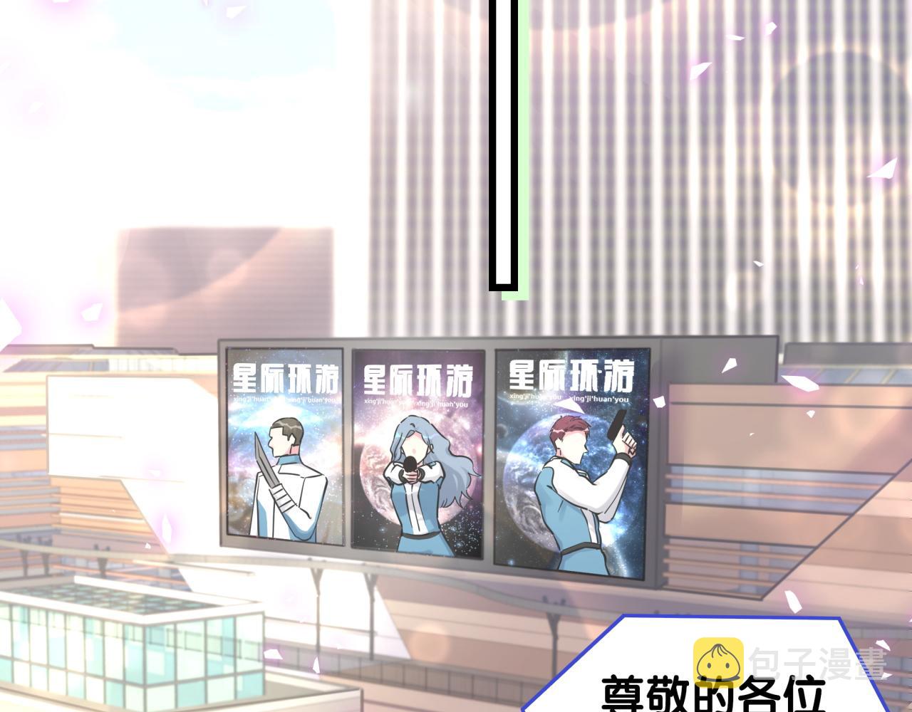 第172话 轶云，你很棒38