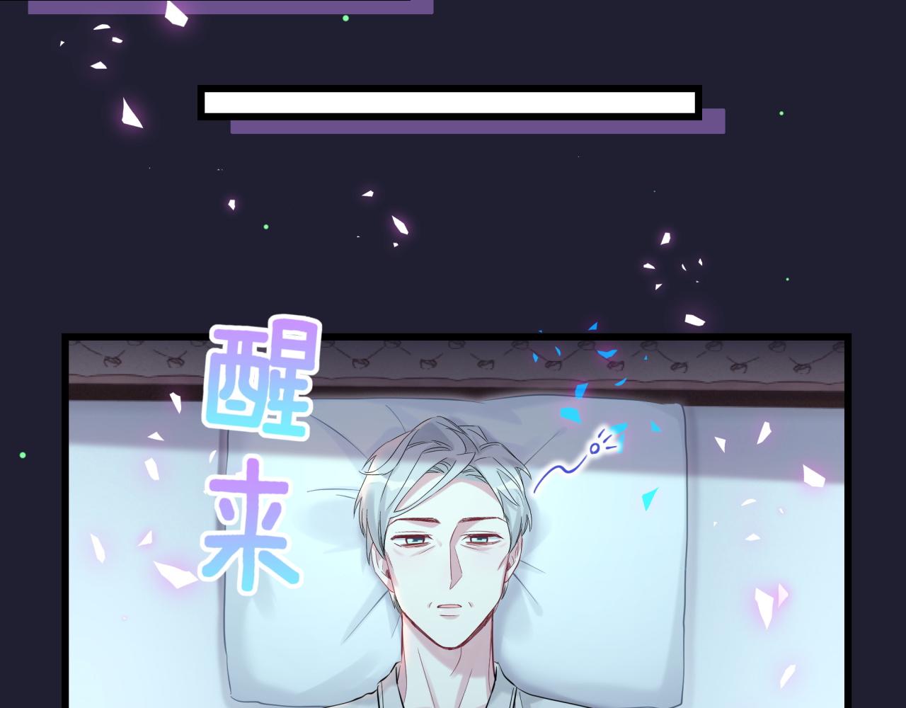 第196话 老爷爷要走了13