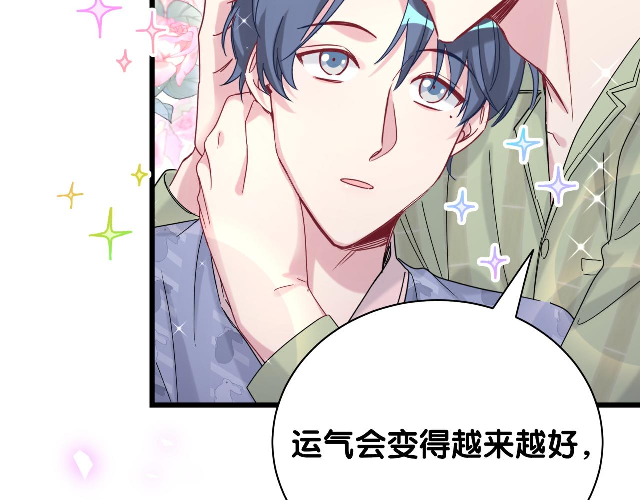 第192话 发挥作用69
