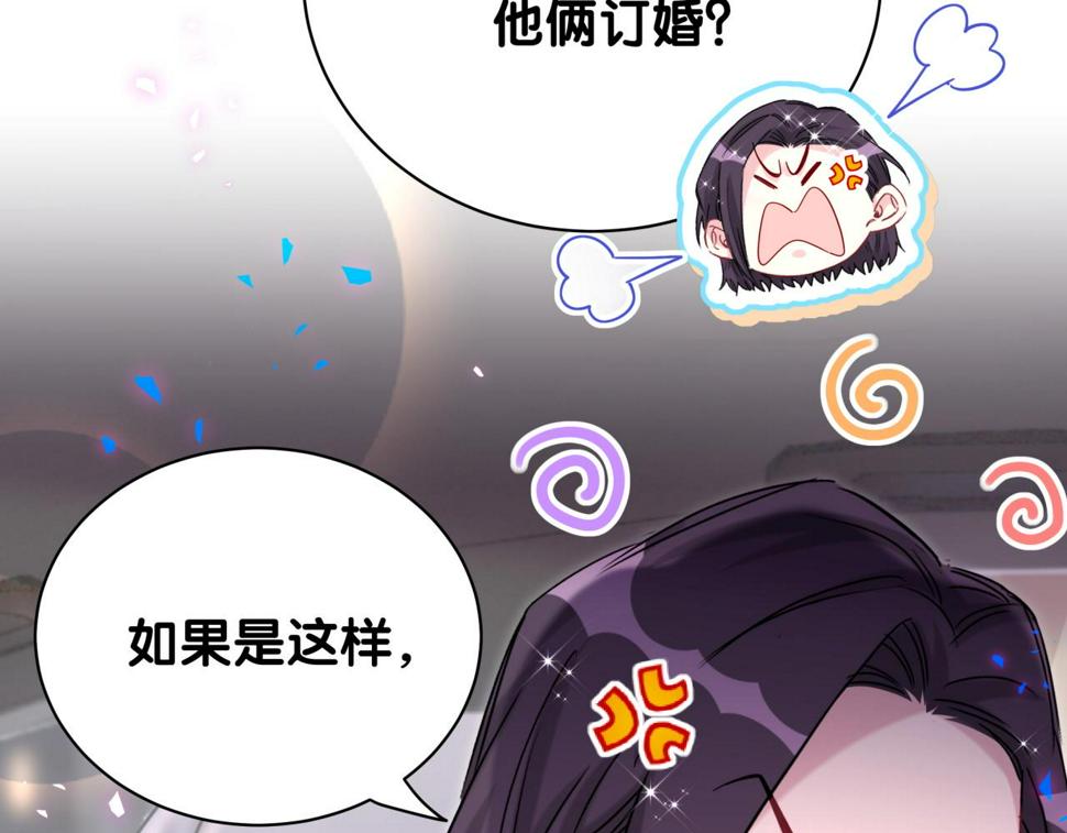第227话 为什么看得上林世96