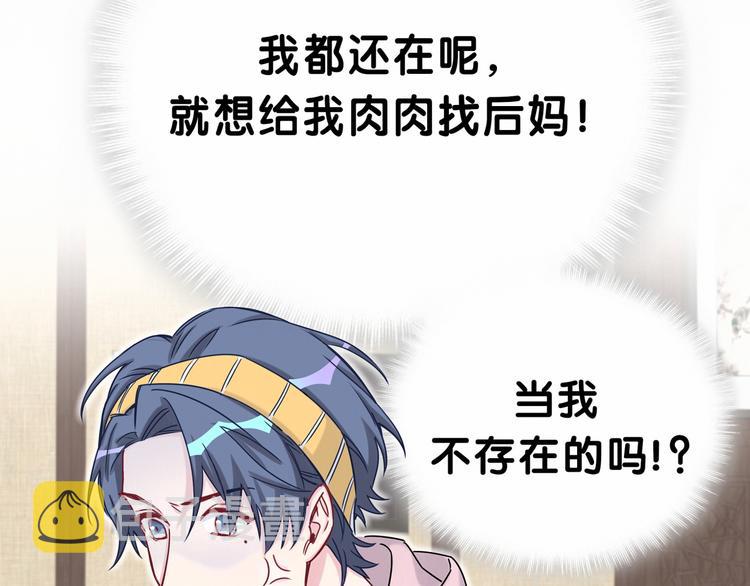 第28话 男人的嘴，骗人的鬼56