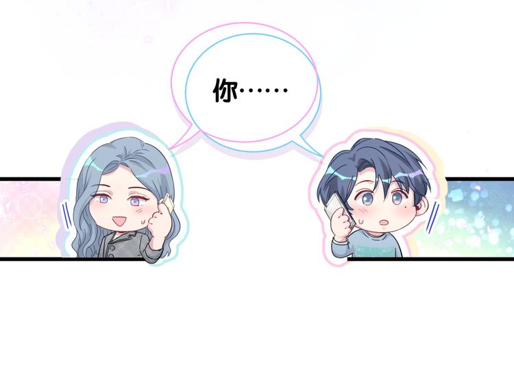 第125话 催化剂36