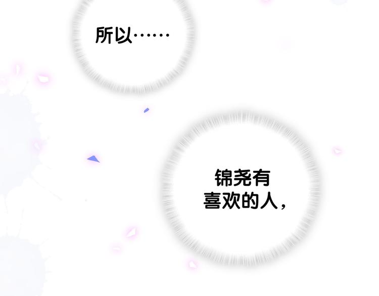 第134话 偷看76