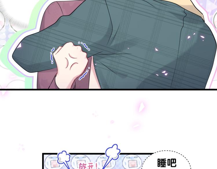 番外 身材不错嘛63