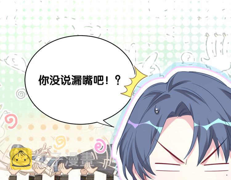 第96话 他们在同居？111
