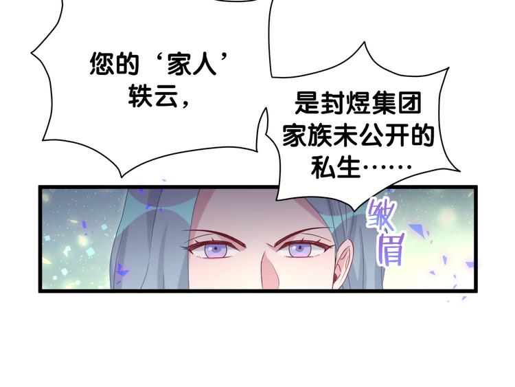 第143话 你叫大头59